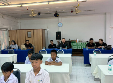 จัดโครงการส่งเสริมการเรียนรู้กิจกรรมสหกรณ์ ... พารามิเตอร์รูปภาพ 40